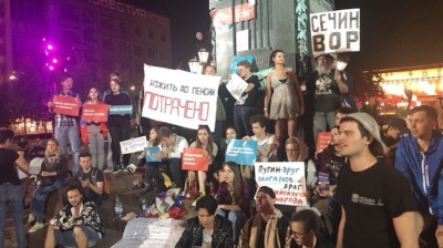 More than 800 protestors detained in Russian anti-pension reform demonstrations 